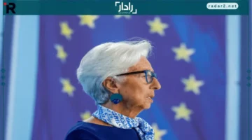 انخفاض عوائد السندات الأوروبية مع تراجع العوائد الأمريكية وتيسير نقدي متوقع